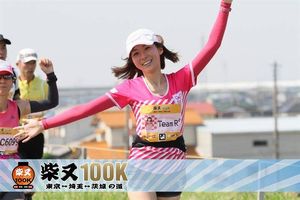 ランフォト2.0