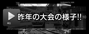 ゆずれーる