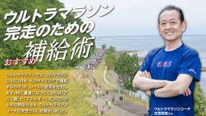 掲載用画像